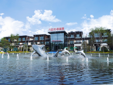 九巨龍·幸福里小區(qū)